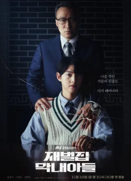 Xem Phim Cậu Út Nhà Tài Phiệt Thuyết Minh Online