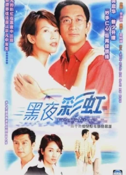 Xem Phim Cầu Vồng Trong Đêm Thuyết Minh Online