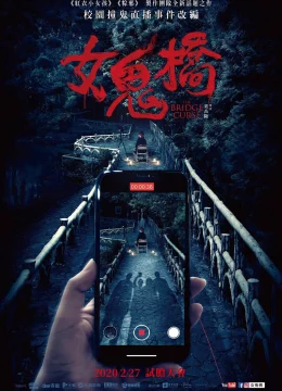 Xem Phim Cây cầu ma nữ Thuyết Minh Online