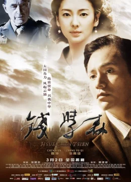 Xem Phim Cha Đẻ Tàu Thần Châu Thuyết Minh Online