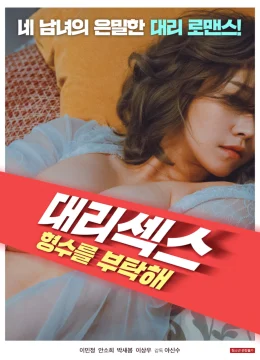 Xem Phim Chăm Sóc Em Dâu Xinh Đẹp Thuyết Minh Online