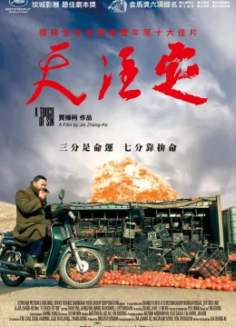 Xem Phim Chạm Vào Tội Ác Thuyết Minh Online