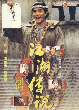 Xem Phim Chân Không Tiểu Tử Thuyết Minh Online