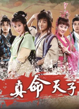 Xem Phim Chân Mệnh Thiên Tử Thuyết Minh Online