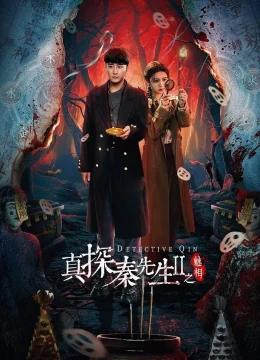 Xem Phim Chân Thám Tần Tiên Sinh (Phần 2): Mị Tướng Thuyết Minh Online