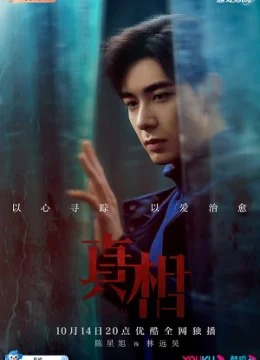 Xem Phim Chân Tướng (Phần 1) Thuyết Minh Online