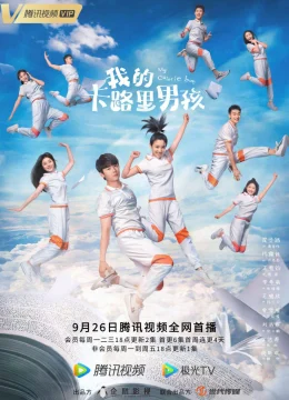 Xem Phim Chàng Trai Calorie Của Tôi Thuyết Minh Online