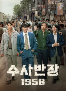 Xem Phim Chánh Thanh Tra 1958 Thuyết Minh Online