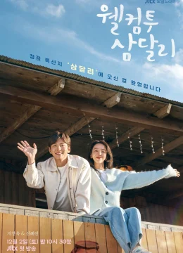 Xem Phim Chào Mừng Đến Samdal-ri Thuyết Minh Online