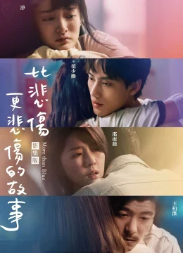 Xem Phim Chỉ Cần Em Hạnh Phúc: Loạt Phim Thuyết Minh Online