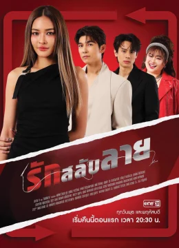 Xem Phim Chị Em Tranh Đấu Thuyết Minh Online