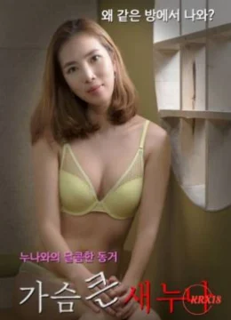 Xem Phim Chị Hàng Xóm Vú To Thuyết Minh Online