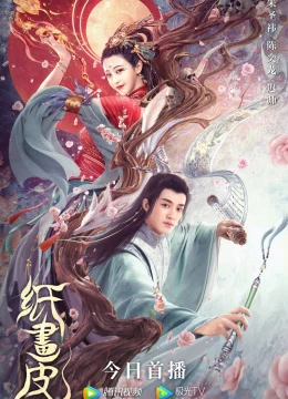 Xem Phim Chỉ Hoạ Bì Thuyết Minh Online