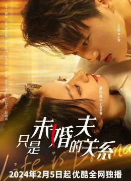 Chỉ Là Chồng Sắp Cưới