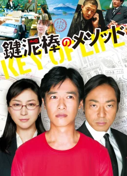 Xem Phim Chìa Khóa Đổi Đời Thuyết Minh Online