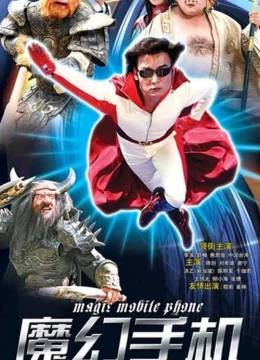 Xem Phim Chiếc Điện Thoại Thần Kỳ Thuyết Minh Online