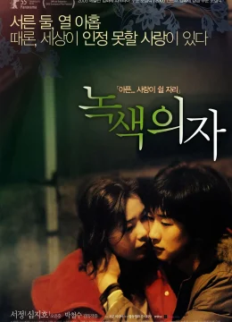 Xem Phim Chiếc Ghế Xanh Thuyết Minh Online