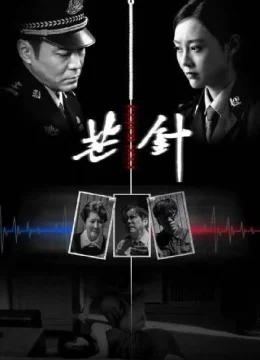 Xem Phim Chiếc Kim Nhọn Thuyết Minh Online