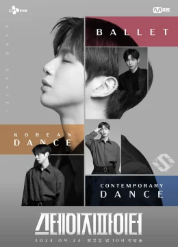 Xem Phim Chiến Binh Trên Vũ Đài Thuyết Minh Online