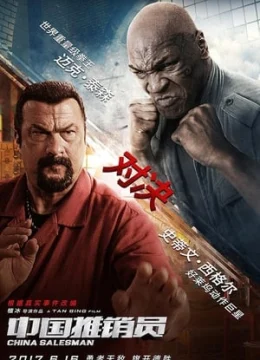 Xem Phim Chiến Dịch Đen Thuyết Minh Online