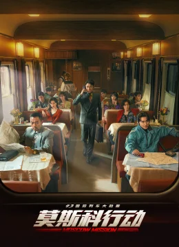 Xem Phim Chiến dịch Moscow Thuyết Minh Online