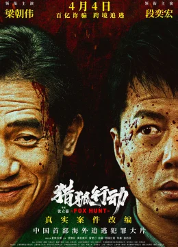 Xem Phim Chiến Dịch Săn Cáo Thuyết Minh Online