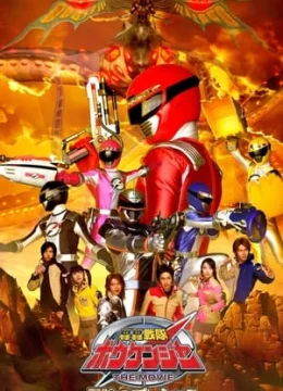 Xem Phim Chiến Đội Phiêu Lưu Boukenger: Báu Vật Tối Thượng Thuyết Minh Online