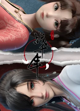 Xem Phim Chiến Quốc Thiên Niên Thuyết Minh Online