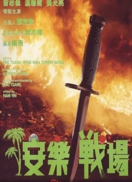 Xem Phim Chiến trường An lạc Thuyết Minh Online