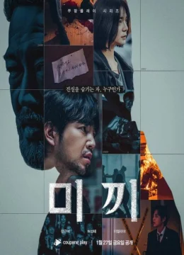 Xem Phim Chim Mồi Thuyết Minh Online