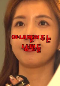 Xem Phim Cho Mượn Vợ Thuyết Minh Online