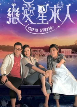 Xem Phim Chòm Sao Tình Yêu Thuyết Minh Online