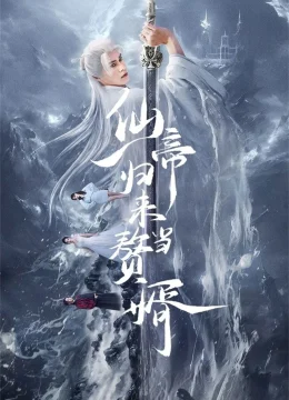 Xem Phim Chồng Tôi Là Tiên Tôn Thuyết Minh Online