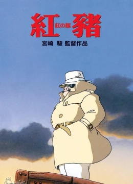 Xem Phim Chú Heo Màu Đỏ Thuyết Minh Online