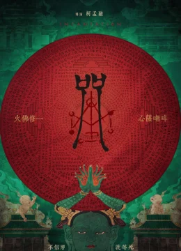 Xem Phim Chú nguyền Thuyết Minh Online