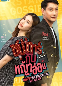 Xem Phim Chú Ơi! Em Yêu Anh Thuyết Minh Online