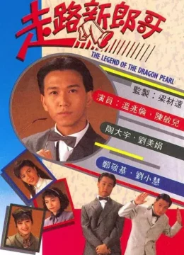 Xem Phim Chú Rể Mất Tích Thuyết Minh Online