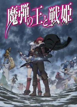 Xem Phim Chúa Marksman và Vanadis Thuyết Minh Online