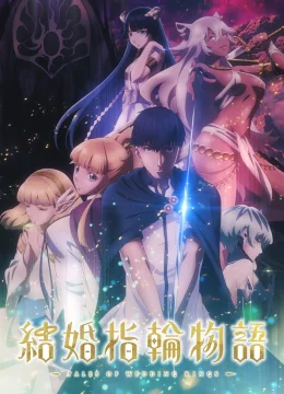 Xem Phim Chúa Tể Của Những Chiếc Nhẫn Cưới Thuyết Minh Online