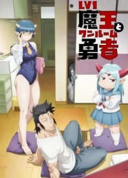 Xem Phim Chúa Tể Quỷ Cấp 1 Và Anh Hùng Một Phòng Thuyết Minh Online