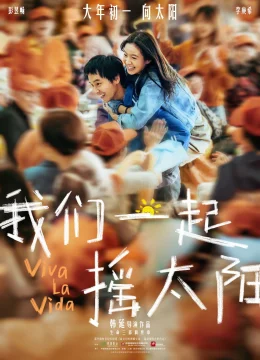 Xem Phim Chúng Ta Cùng Nhau Lắc Mặt Trời Thuyết Minh Online