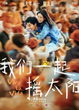 Xem Phim Chúng Ta Cùng Nhau Rung Chuyển Mặt Trời Thuyết Minh Online