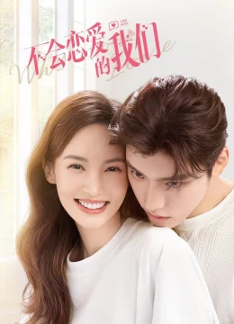 Xem Phim Chúng Ta Không Biết Yêu Thuyết Minh Online