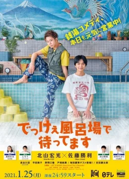 Xem Phim Chúng Tôi Chờ Ở Nhà Tắm Lớn Thuyết Minh Online