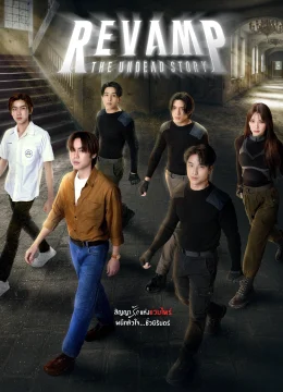 Chuyện Chưa Kể Về Kẻ Bất Tử