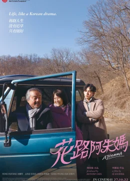 Xem Phim Chuyến Đi Đáng Nhớ Thuyết Minh Online