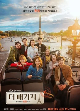 Chuyến Đi Tình Yêu