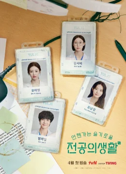 Xem Phim Chuyện Đời Bác Sĩ Nội Trú Thuyết Minh Online