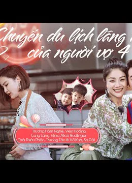 Xem Phim Chuyến Du Lịch Lãng Mạn Của Người Vợ 4 Thuyết Minh Online