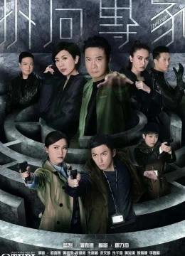 Xem Phim Chuyên Gia Gỡ Rối Thuyết Minh Online